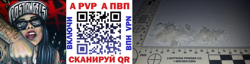 Все наркотики Невьянск Альфа ПВП  Бошки Шишки  Мефедрон  ГАШ  COCAIN 