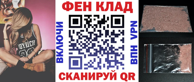 АМФ VHQ kraken зеркало Невьянск