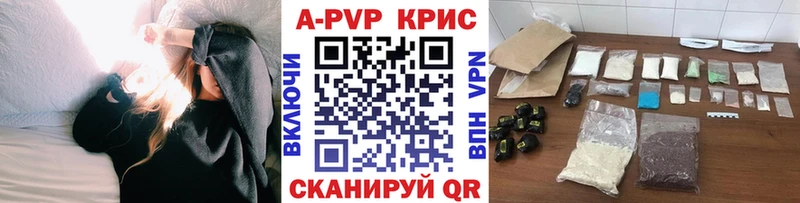 где купить наркоту  Невьянск  A-PVP СК 
