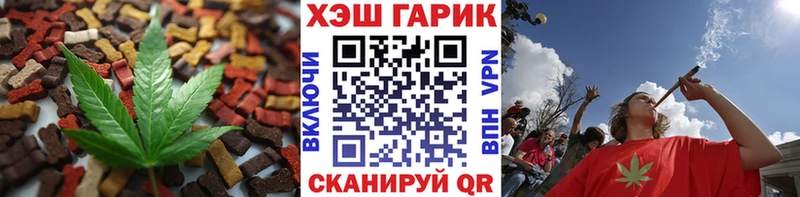 kraken ссылки  Невьянск  Печенье с ТГК марихуана 