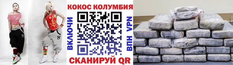 КОКАИН 98%  Невьянск 