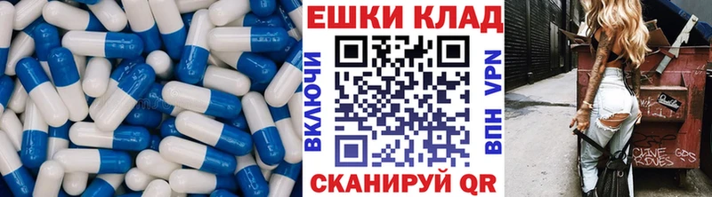 Экстази XTC  omg вход  Невьянск 