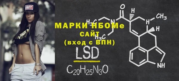 ПСИЛОЦИБИНОВЫЕ ГРИБЫ Алексин