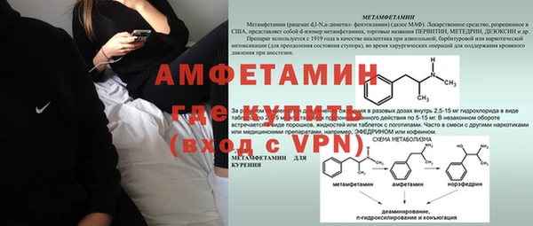 спайс Алзамай