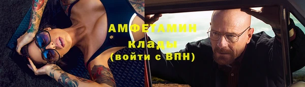 ГАЛЛЮЦИНОГЕННЫЕ ГРИБЫ Алексеевка