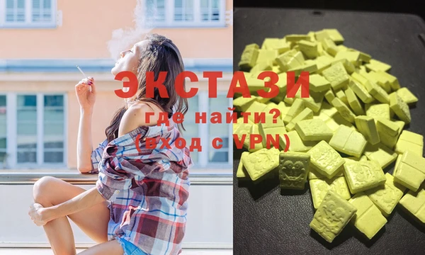 ПСИЛОЦИБИНОВЫЕ ГРИБЫ Алексин