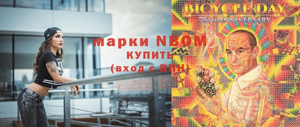 спайс Алзамай