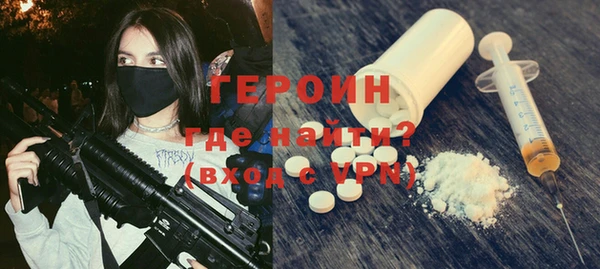 ГАЛЛЮЦИНОГЕННЫЕ ГРИБЫ Алексеевка