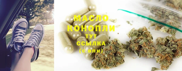 ПСИЛОЦИБИНОВЫЕ ГРИБЫ Алексин
