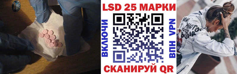LSD-25 экстази кислота  даркнет сайт  Невьянск 