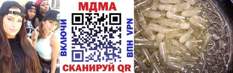MDMA Molly  Невьянск 