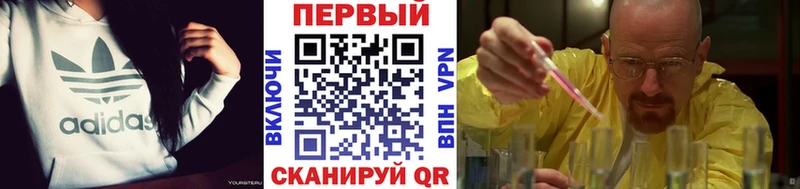 МЕТАМФЕТАМИН Декстрометамфетамин 99.9% кракен ссылки Невьянск