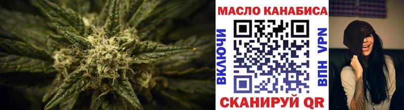 Дистиллят ТГК гашишное масло  дарнет шоп  Невьянск 