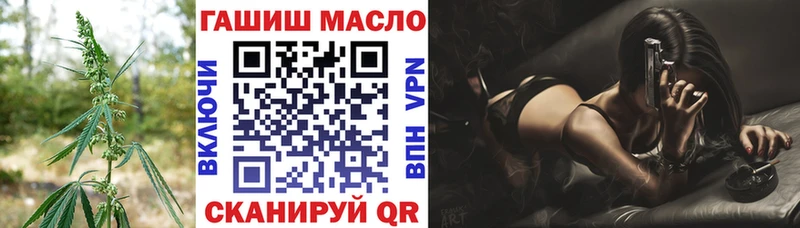 Дистиллят ТГК THC oil Невьянск