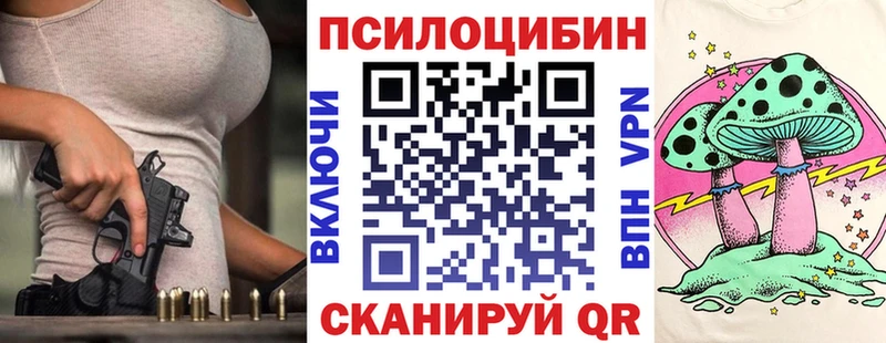 Галлюциногенные грибы GOLDEN TEACHER  продажа наркотиков  Невьянск 